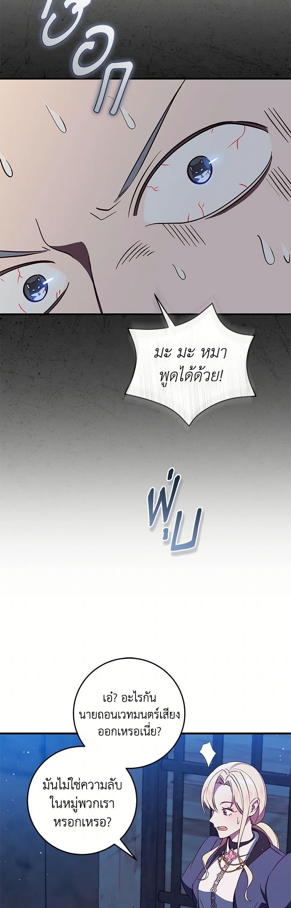 Manga-lc-com อ่านมังงะ อ่านการ์ตูน ออนไลน์ ฟรี I’ll Take the Dukedom From Today ตอนที่ 1 2 3 4 5 6 7 8 9 10 11 12 13 14 ฟรี ไม่มีโฆษณา Manga-lc - อ่าน มังงะ อ่าน การ์ตูน ออนไลน์ อ่านมังงะ ฟรี
