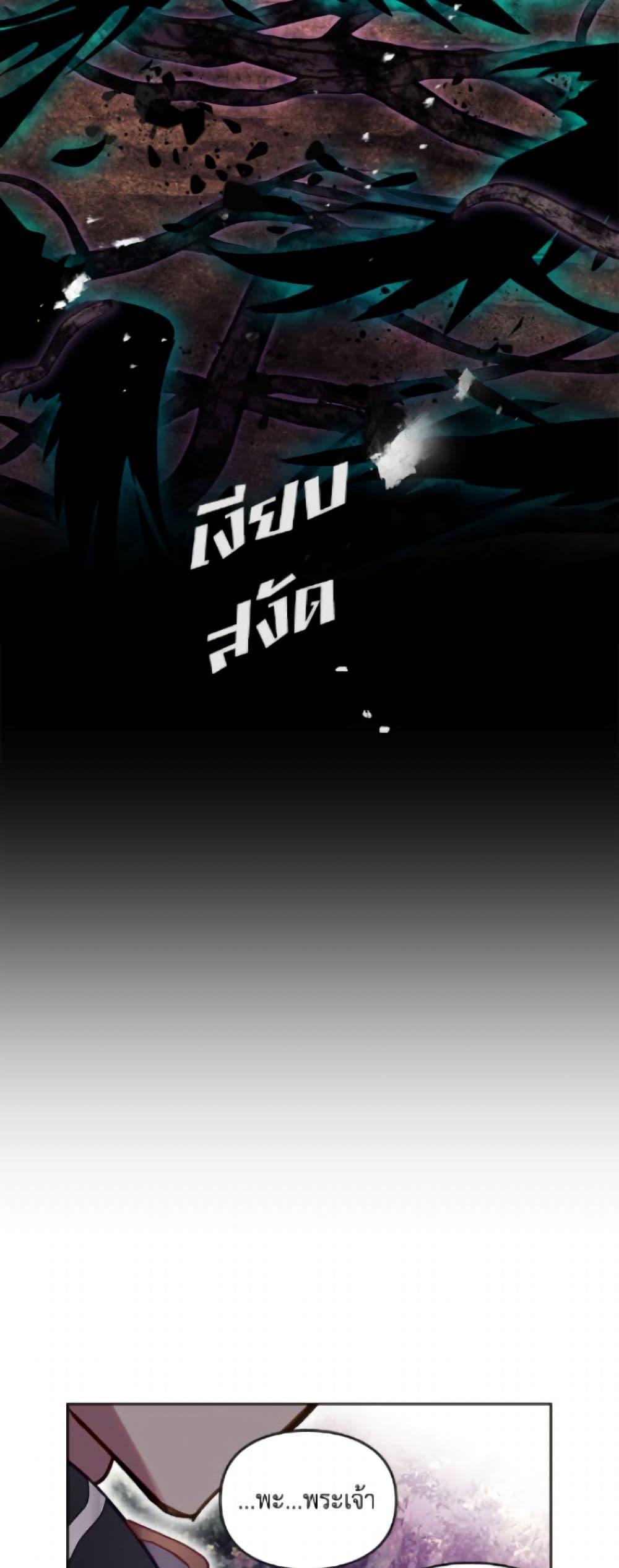 Manga-lc-com อ่านมังงะ อ่านการ์ตูน ออนไลน์ ฟรี Death Is The Only Ending For The Villainess ตอนที่ 1 2 3 4 5 6 7 8 9 10 11 12 13 14 ฟรี ไม่มีโฆษณา Manga-lc - อ่าน มังงะ อ่าน การ์ตูน ออนไลน์ อ่านมังงะ ฟรี