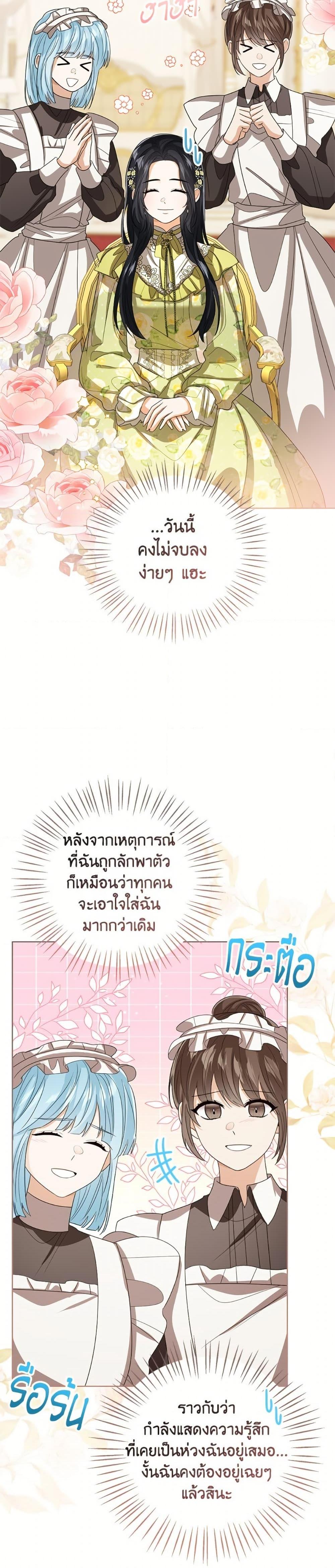 Manga-lc-com อ่านมังงะ อ่านการ์ตูน ออนไลน์ ฟรี Baby Princess Through the Status Window ตอนที่ 1 2 3 4 5 6 7 8 9 10 11 12 13 14 ฟรี ไม่มีโฆษณา Manga-lc - อ่าน มังงะ อ่าน การ์ตูน ออนไลน์ อ่านมังงะ ฟรี