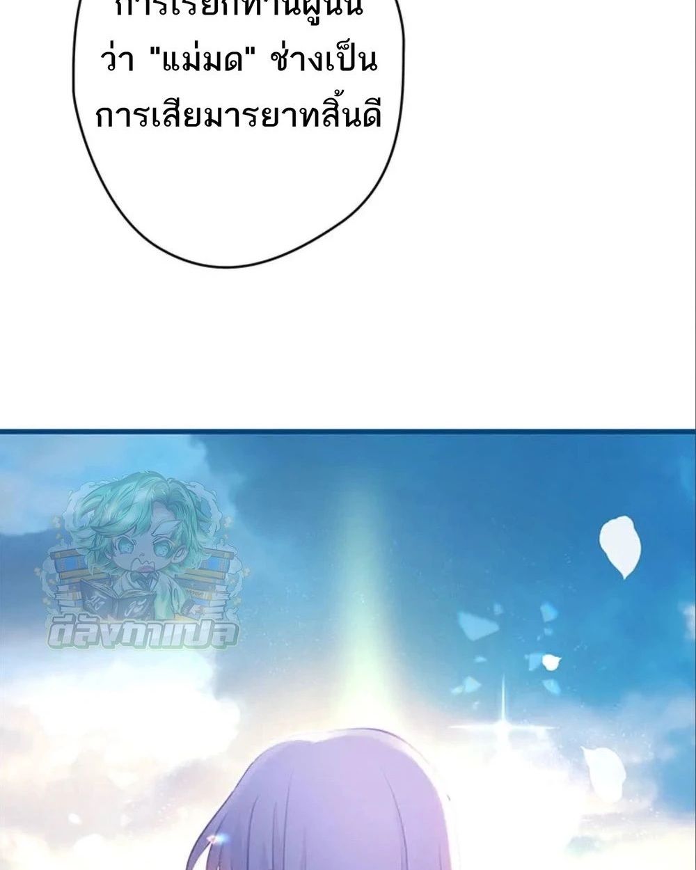 Manga-lc-com อ่านมังงะ อ่านการ์ตูน ออนไลน์ ฟรี The Legendary Assassin Reincarnated as the Beloved Youngest Daughter of a Royal Family ตอนที่ 1 2 3 4 5 6 7 8 9 10 11 12 13 14 ฟรี ไม่มีโฆษณา Manga-lc - อ่าน มังงะ อ่าน การ์ตูน ออนไลน์ อ่านมังงะ ฟรี