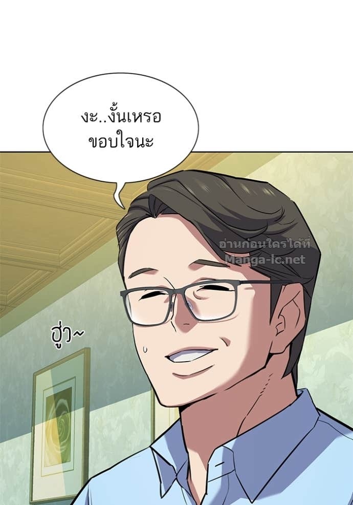Doujin-Lc- อ่าน โดจิน มังฮวา เกาหลี ญี่ปุ่น จีน แปลไทย Reborn Rich ตอนที่ 1 2 3 4 5 6 7 8 9 10 11 12 13 14 ฟรี ไม่มีโฆษณา อ่าน โดจิน Manhwa เกาหลี ญี่ปุ่น จีน เรามีครบ คัดมาให้เน้นๆ โดจิน 18+ รับประกันความฟินโดย Doujin Lc