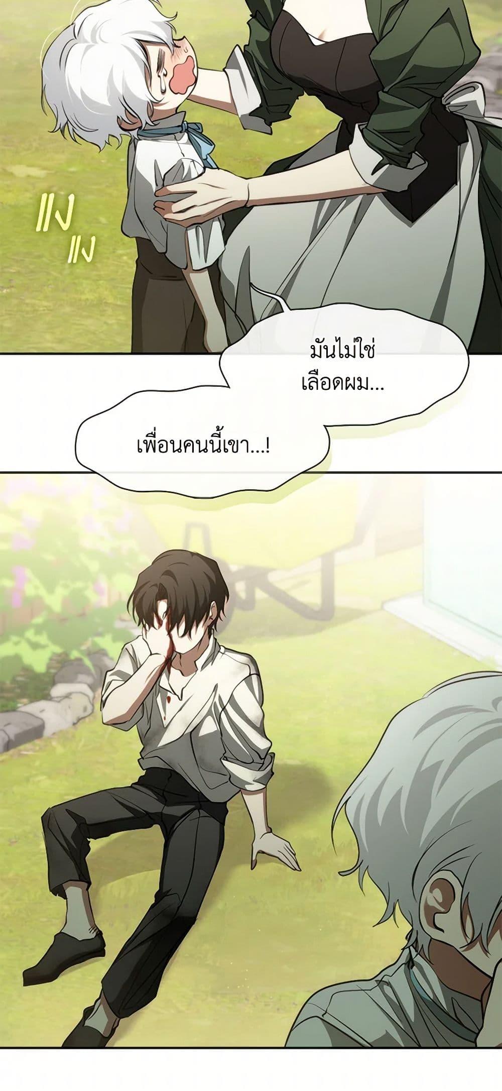 Manga-lc-com อ่านมังงะ อ่านการ์ตูน ออนไลน์ ฟรี I Failed To Throw The Villain Away ตอนที่ 1 2 3 4 5 6 7 8 9 10 11 12 13 14 ฟรี ไม่มีโฆษณา Manga-lc - อ่าน มังงะ อ่าน การ์ตูน ออนไลน์ อ่านมังงะ ฟรี