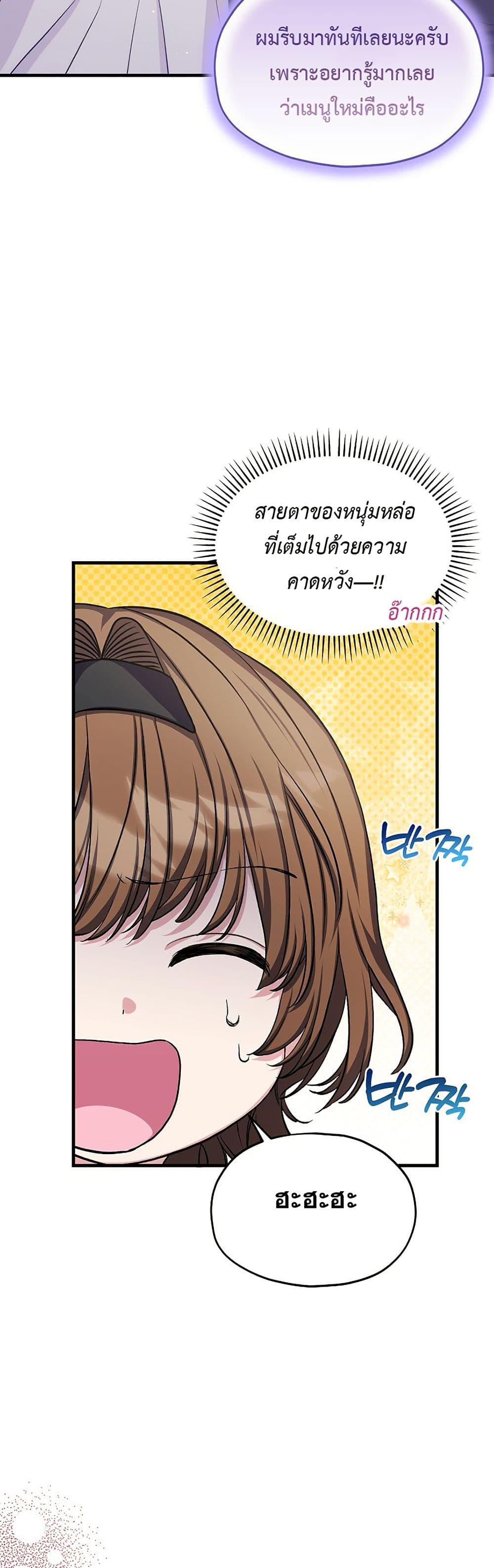 Manga-lc-com อ่านมังงะ อ่านการ์ตูน ออนไลน์ ฟรี The SSS-Class Cafe in Front of the Dungeon ตอนที่ 1 2 3 4 5 6 7 8 9 10 11 12 13 14 ฟรี ไม่มีโฆษณา Manga-lc - อ่าน มังงะ อ่าน การ์ตูน ออนไลน์ อ่านมังงะ ฟรี