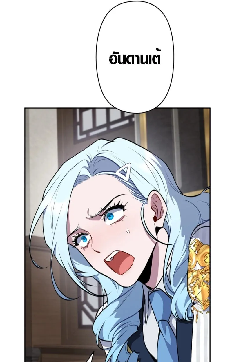 The Mighty Teacher Is a Roleplayer จากอาจารย_ปลอมๆกลายเป_นผ_แข_งแกร_งท_ส_ดซะง_น ตอนที่ ตอนที่ 12 รูปที่ 97