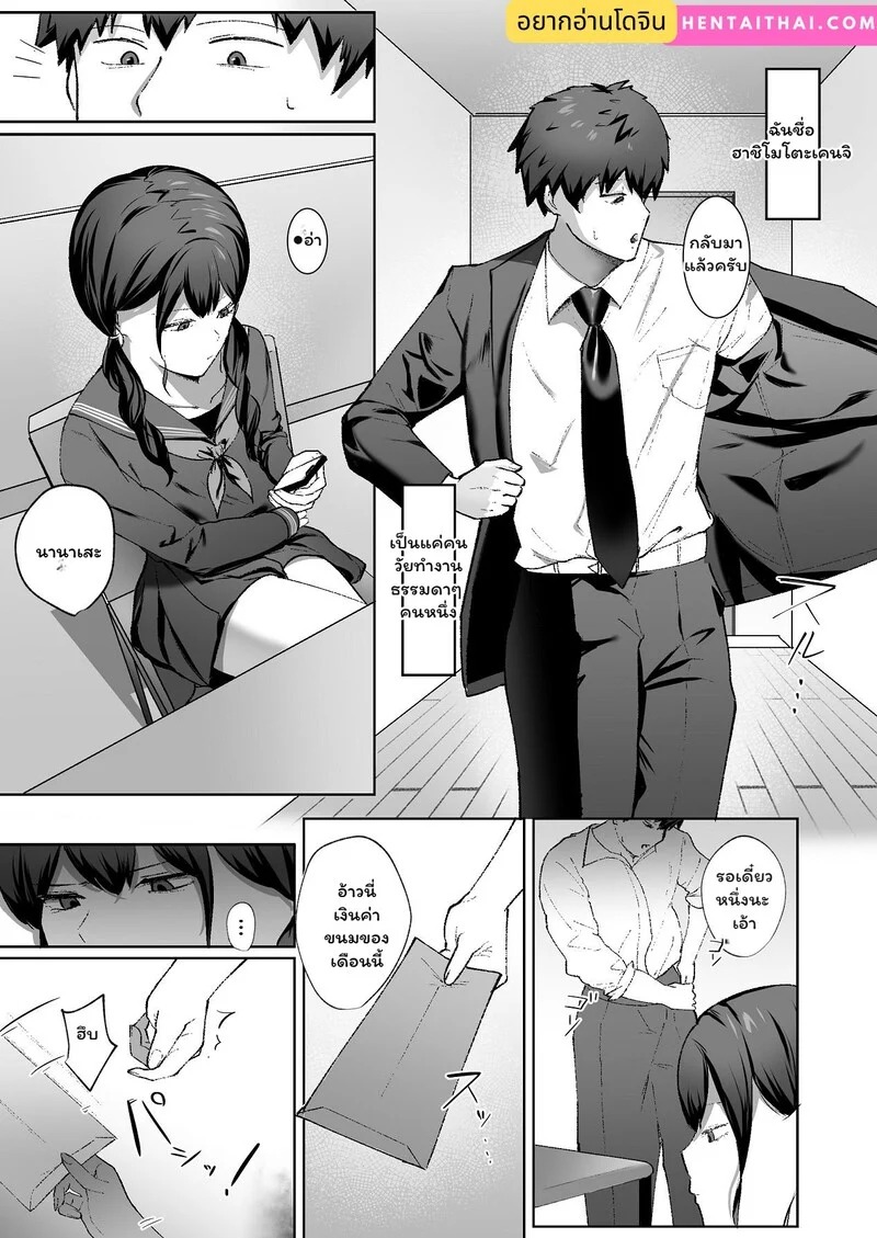 Doujin-Lc- อ่าน โดจิน มังฮวา เกาหลี ญี่ปุ่น จีน แปลไทย พี่ชายวัยทำงานกับน้องสาวตัวแสบ  [でぃお] 生意気な妹が実は俺のことが好きだったので甘々セックスで仲直りする話 ตอนที่ 1 ฟรี ไม่มีโฆษณา อ่าน โดจิน Manhwa เกาหลี ญี่ปุ่น จีน เรามีครบ คัดมาให้เน้นๆ โดจิน 18+ รับประกันความฟินโดย Doujin Lc