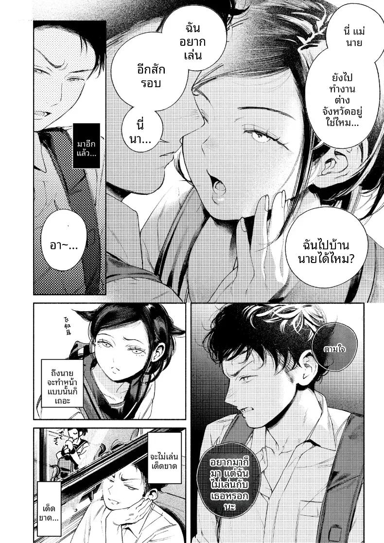 Doujin-Lc- อ่าน โดจิน มังฮวา เกาหลี ญี่ปุ่น จีน แปลไทย เพือนสมัยเด็กที่เขียงข้างกัน (MURO) ตอนที่ 1 2 3 4 5 6 7 8 9 10 11 12 13 14 ฟรี ไม่มีโฆษณา อ่าน โดจิน Manhwa เกาหลี ญี่ปุ่น จีน เรามีครบ คัดมาให้เน้นๆ โดจิน 18+ รับประกันความฟินโดย  Doujin Lc