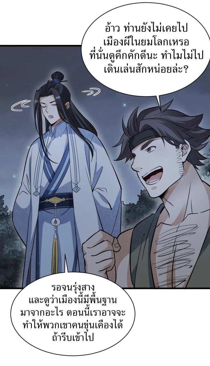 Manga-lc-com อ่านมังงะ อ่านการ์ตูน ออนไลน์ ฟรี Lan Ke Qi Yuan ตอนที่ 1 2 3 4 5 6 7 8 9 10 11 12 13 14 ฟรี ไม่มีโฆษณา Manga-lc - อ่าน มังงะ อ่าน การ์ตูน ออนไลน์ อ่านมังงะ ฟรี