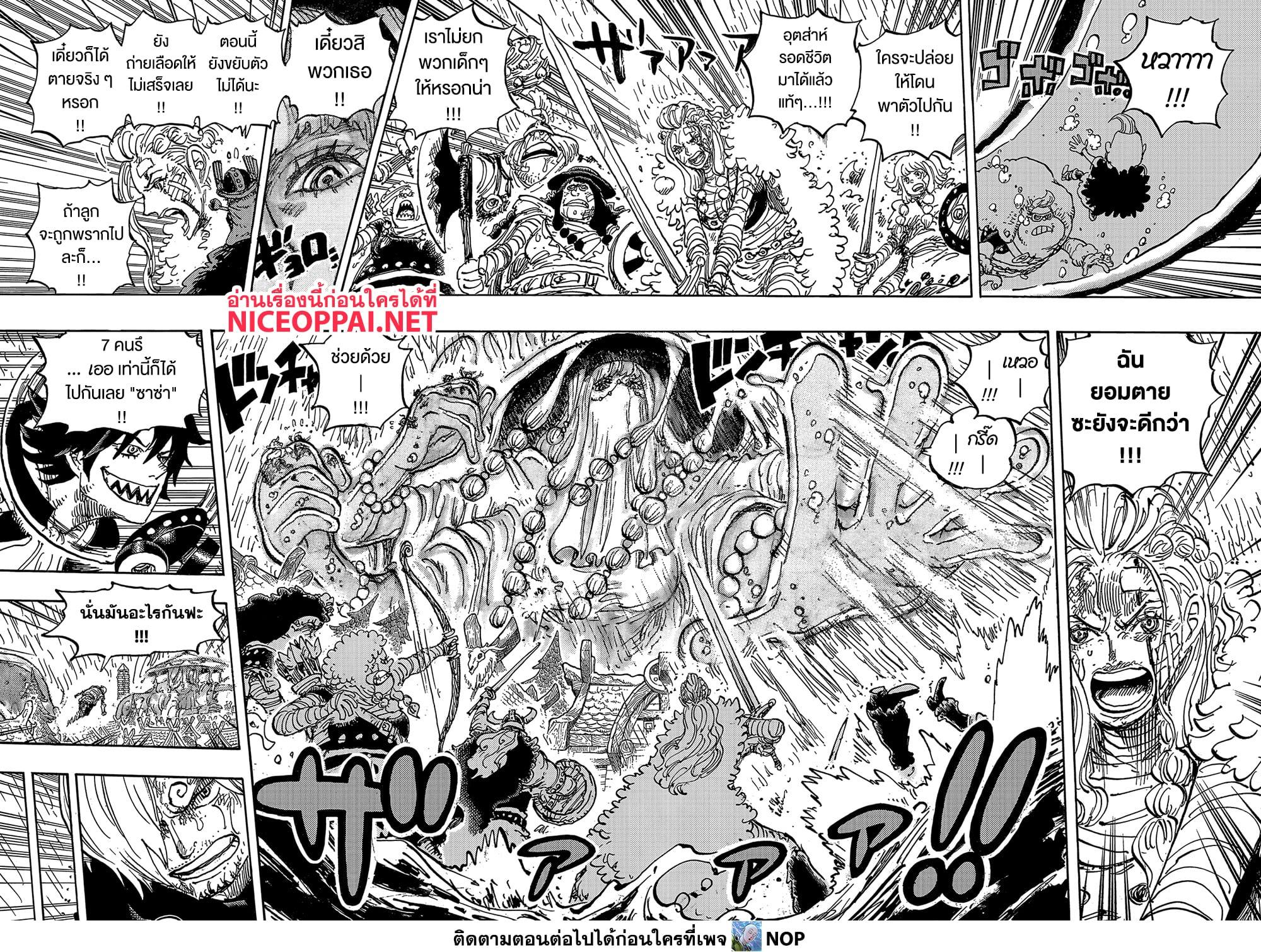 Manga-lc-com อ่านมังงะ อ่านการ์ตูน ออนไลน์ ฟรี One Piece ตอนที่ 1 2 3 4 5 6 7 8 9 10 11 12 13 14 ฟรี ไม่มีโฆษณา Manga-lc - อ่าน มังงะ อ่าน การ์ตูน ออนไลน์ อ่านมังงะ ฟรี