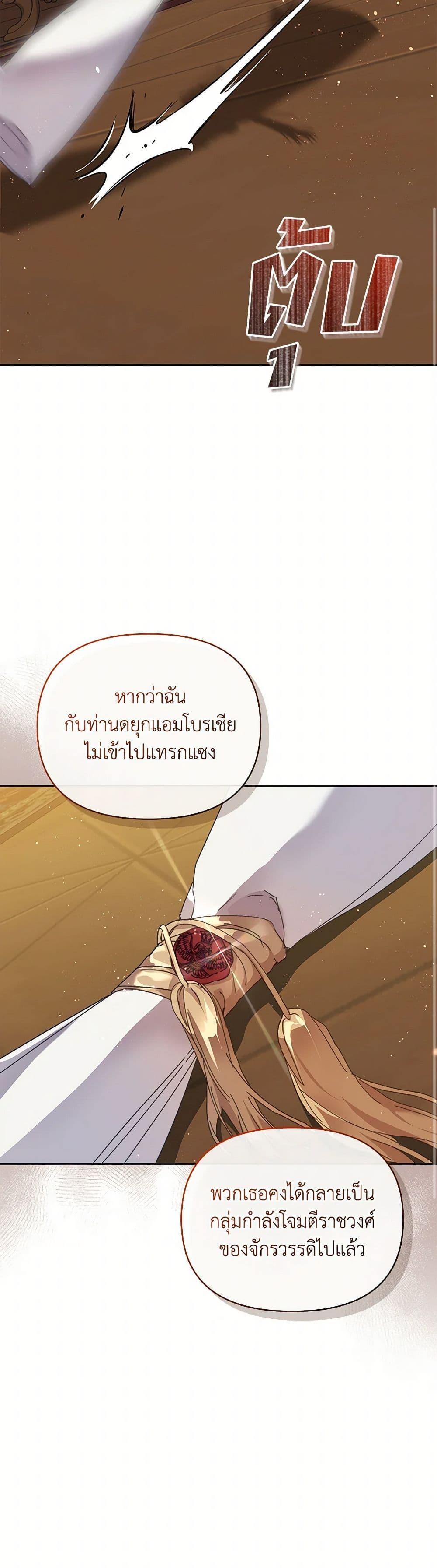 Manga-lc-com อ่านมังงะ อ่านการ์ตูน ออนไลน์ ฟรี I’m the Villainous Male Lead’s Terminally-Ill Aunt ตอนที่ 1 2 3 4 5 6 7 8 9 10 11 12 13 14 ฟรี ไม่มีโฆษณา Manga-lc - อ่าน มังงะ อ่าน การ์ตูน ออนไลน์ อ่านมังงะ ฟรี
