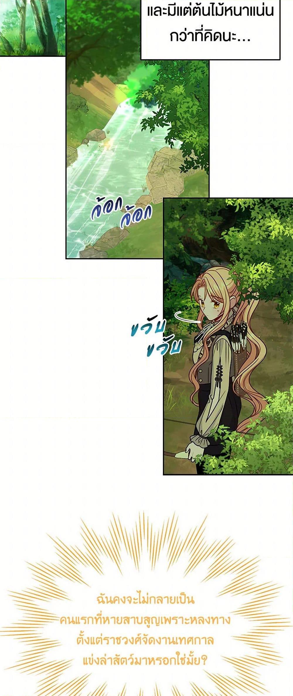 Manga-lc-com อ่านมังงะ อ่านการ์ตูน ออนไลน์ ฟรี My BFF is a Tyrant in Training ตอนที่ 1 2 3 4 5 6 7 8 9 10 11 12 13 14 ฟรี ไม่มีโฆษณา Manga-lc - อ่าน มังงะ อ่าน การ์ตูน ออนไลน์ อ่านมังงะ ฟรี