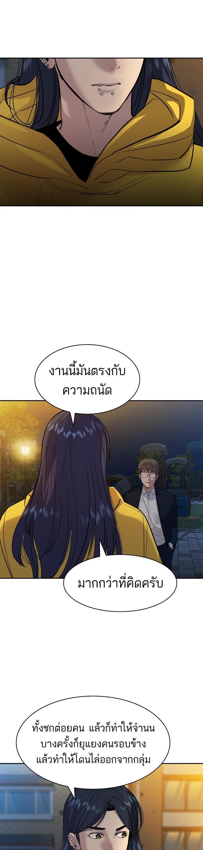 Manga-lc-com อ่านมังงะ อ่านการ์ตูน ออนไลน์ ฟรี The World Is Money and Power กลโกงโลกพนัน ตอนที่ 1 2 3 4 5 6 7 8 9 10 11 12 13 14 ฟรี ไม่มีโฆษณา Manga-lc - อ่าน มังงะ อ่าน การ์ตูน ออนไลน์ อ่านมังงะ ฟรี