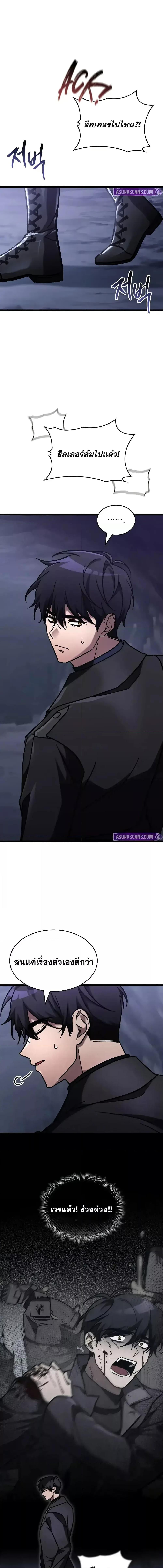 Manga-lc-com อ่านมังงะ อ่านการ์ตูน ออนไลน์ ฟรี F-ClassDestiny ตอนที่ 1 2 3 4 5 6 7 8 9 10 11 12 13 14 ฟรี ไม่มีโฆษณา Manga-lc - อ่าน มังงะ อ่าน การ์ตูน ออนไลน์ อ่านมังงะ ฟรี