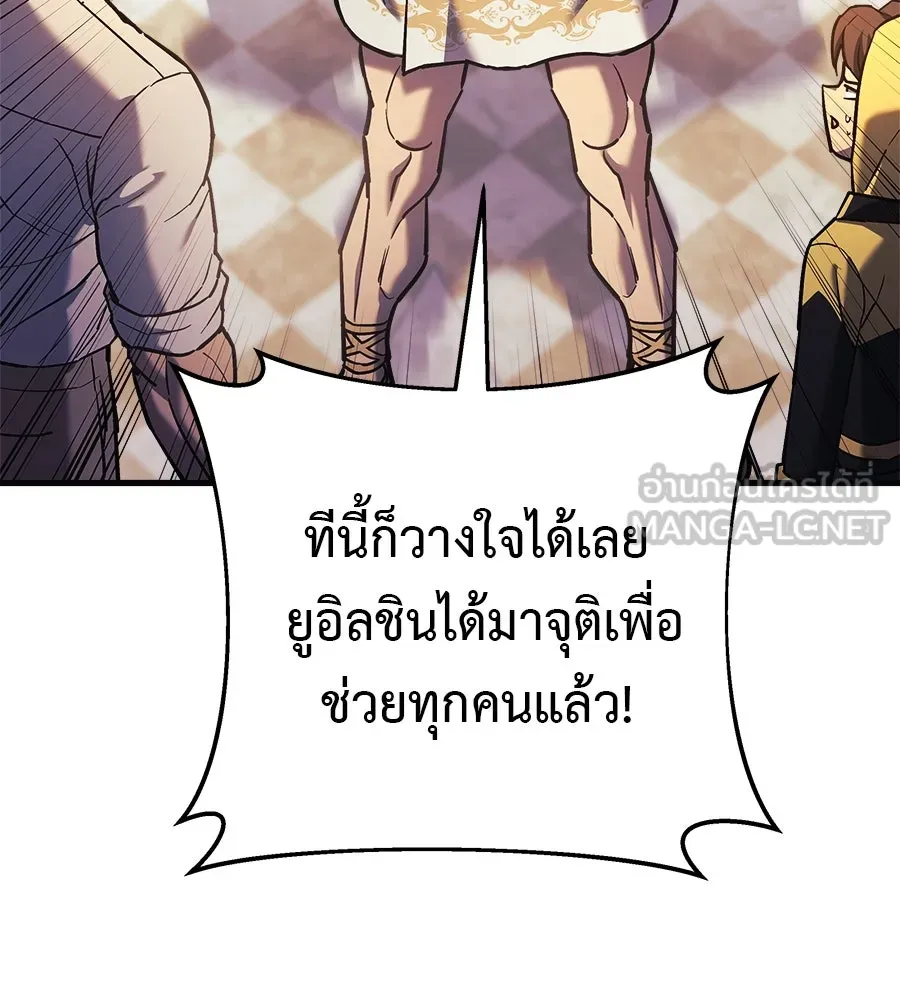 สัปดาห์นี้งดอัปตอนใหม่ ตอนที่ 101 รูปที่ 93