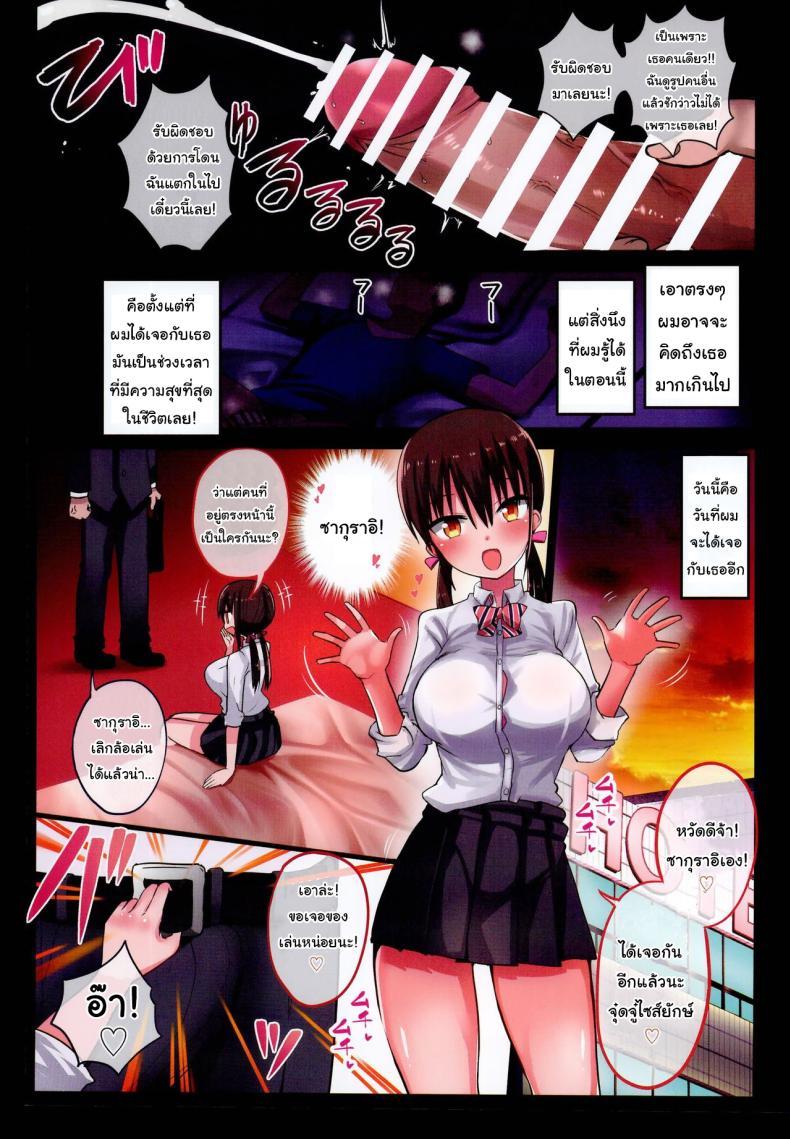 Doujin-Lc- อ่าน โดจิน มังฮวา เกาหลี ญี่ปุ่น จีน แปลไทย น้องแฟนสุดร่านที่ยอมทำตามใจผม [Aohimo Familia (Chilt)] Kanojo no Imouto ga Kyonyuu MiniSkir JK de Koakuma-kei ตอนที่ 1 2 3 4 5 6 7 8 9 10 11 12 13 14 ฟรี ไม่มีโฆษณา อ่าน โดจิน Manhwa เกาหลี ญี่ปุ่น จีน เรามีครบ คัดมาให้เน้นๆ โดจิน 18+ รับประกันความฟินโดย  Doujin Lc