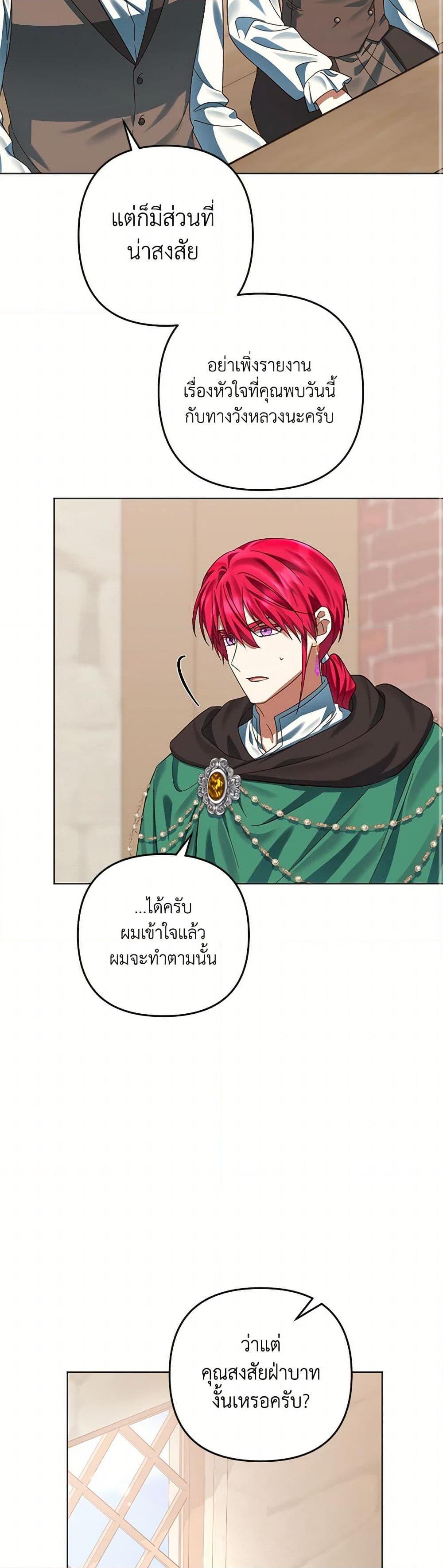 Manga-lc-com อ่านมังงะ อ่านการ์ตูน ออนไลน์ ฟรี You Awakened while I Was Dead ตอนที่ 1 2 3 4 5 6 7 8 9 10 11 12 13 14 ฟรี ไม่มีโฆษณา Manga-lc - อ่าน มังงะ อ่าน การ์ตูน ออนไลน์ อ่านมังงะ ฟรี