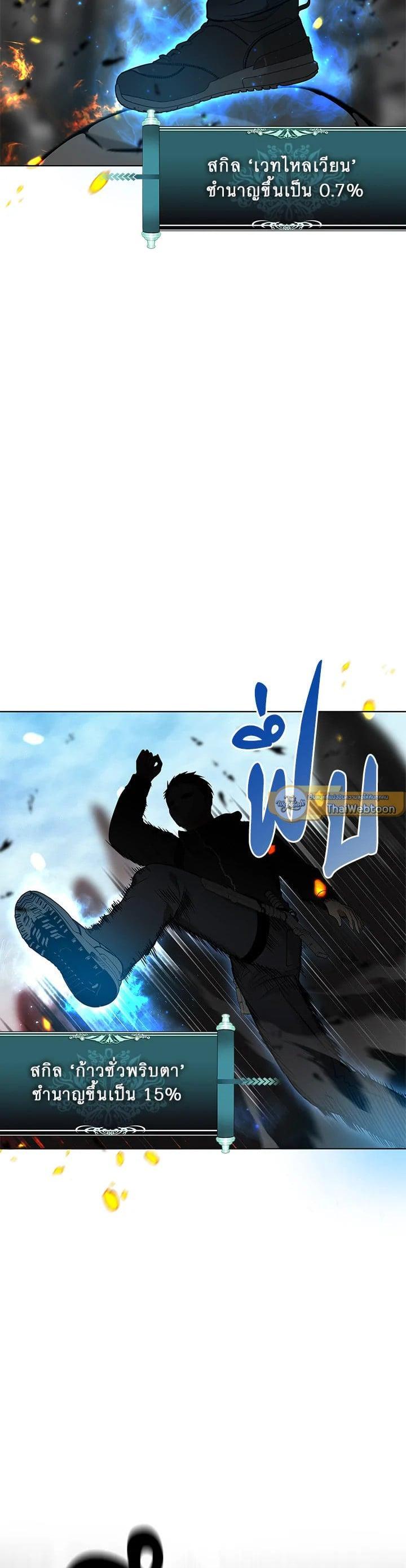 Manga-lc-com อ่านมังงะ อ่านการ์ตูน ออนไลน์ ฟรี Second Life Ranker ตอนที่ 1 2 3 4 5 6 7 8 9 10 11 12 13 14 ฟรี ไม่มีโฆษณา Manga-lc - อ่าน มังงะ อ่าน การ์ตูน ออนไลน์ อ่านมังงะ ฟรี