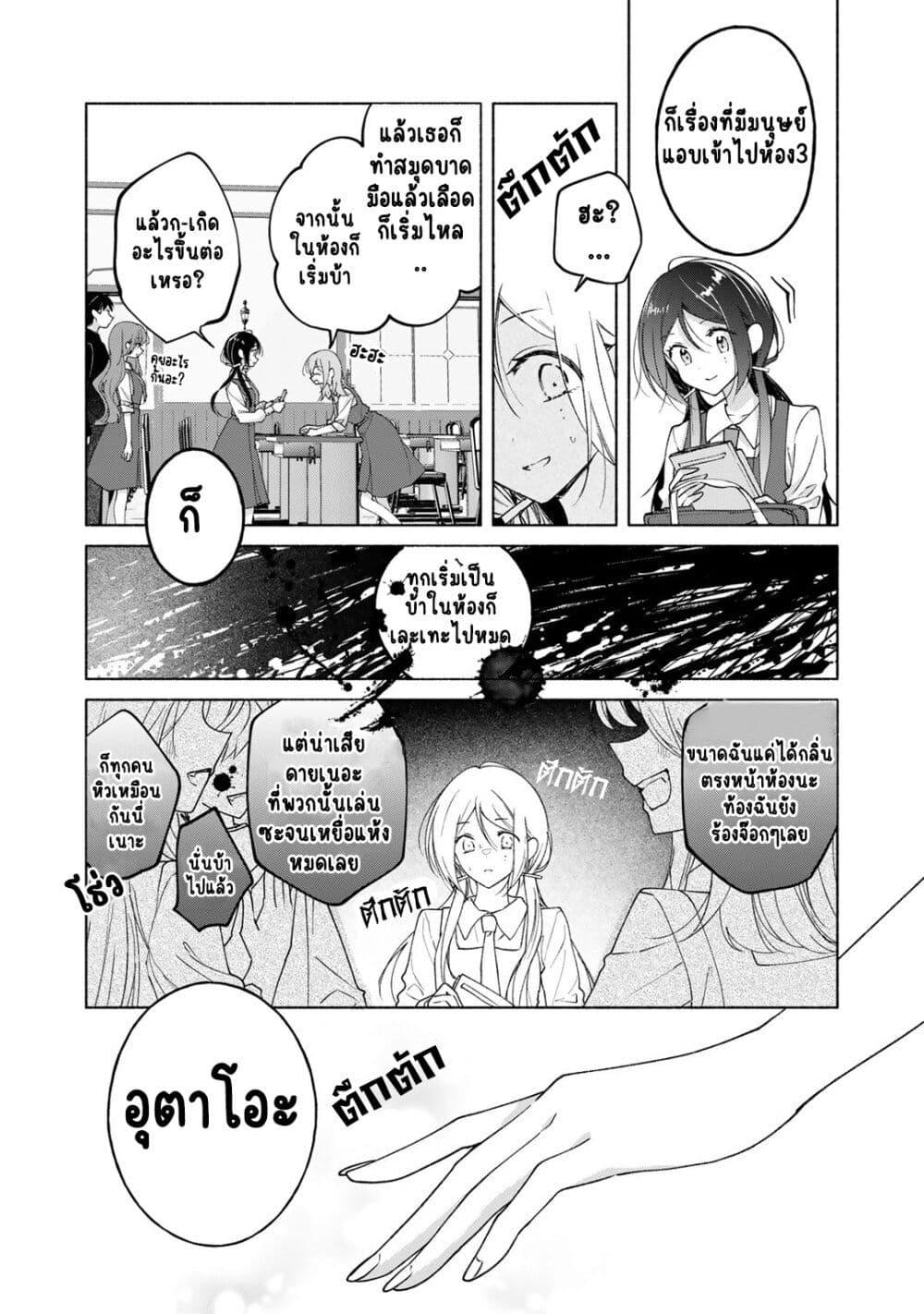 Manga-lc-com อ่านมังงะ อ่านการ์ตูน ออนไลน์ ฟรี Nichijou Yametara Shitai Koto ตอนที่ 1 2 3 4 5 6 7 8 9 10 11 12 13 14 ฟรี ไม่มีโฆษณา Manga-lc - อ่าน มังงะ อ่าน การ์ตูน ออนไลน์ อ่านมังงะ ฟรี