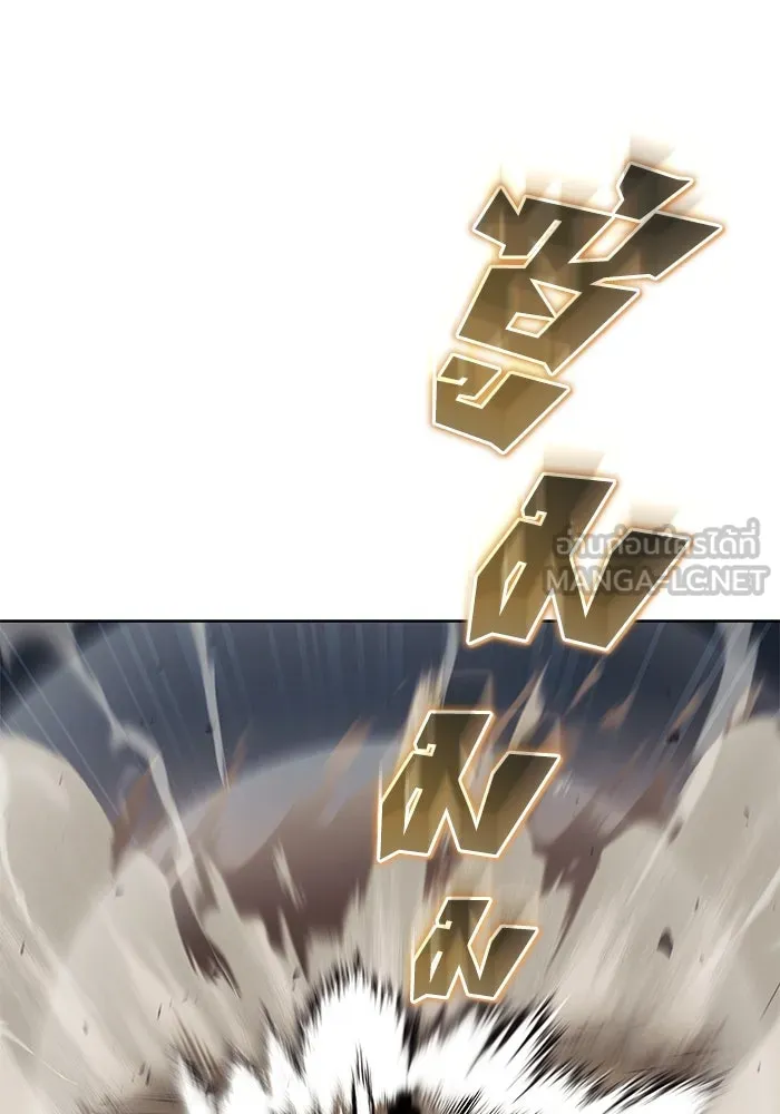 ชีวิตพลิกผันของลอร์ดผู้เกียจคร้าน ตอนที่ 29 การตระหนักรู้และความพยายาม รูปที่ 129