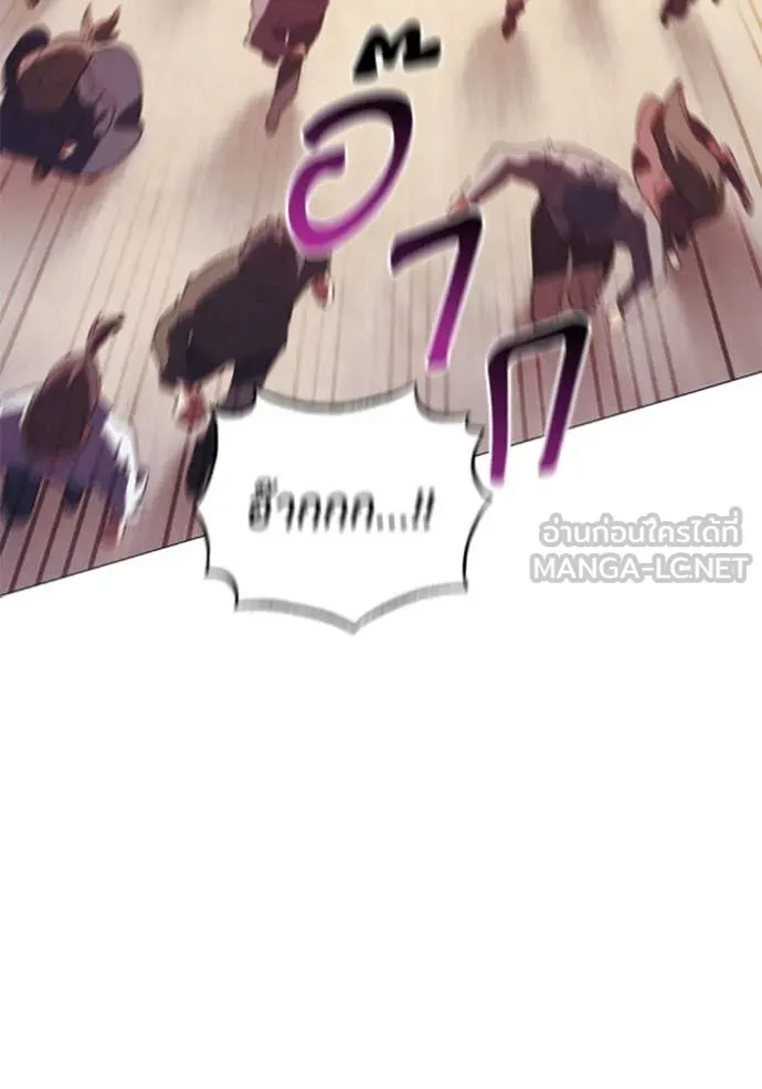 ราชินีจอมมาร ตอนที่ 74 รูปที่ 46