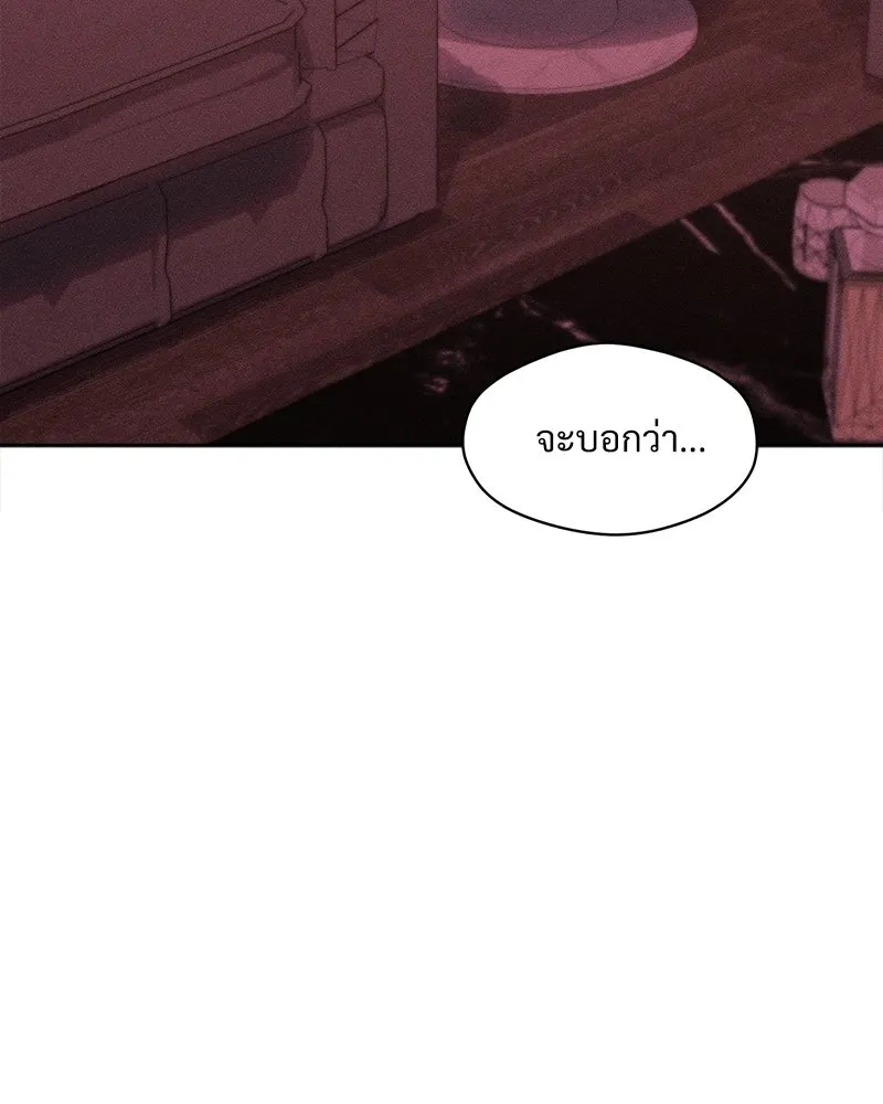 บุปผารุ่มราคะ ตอนที่ 72 รูปที่ 67