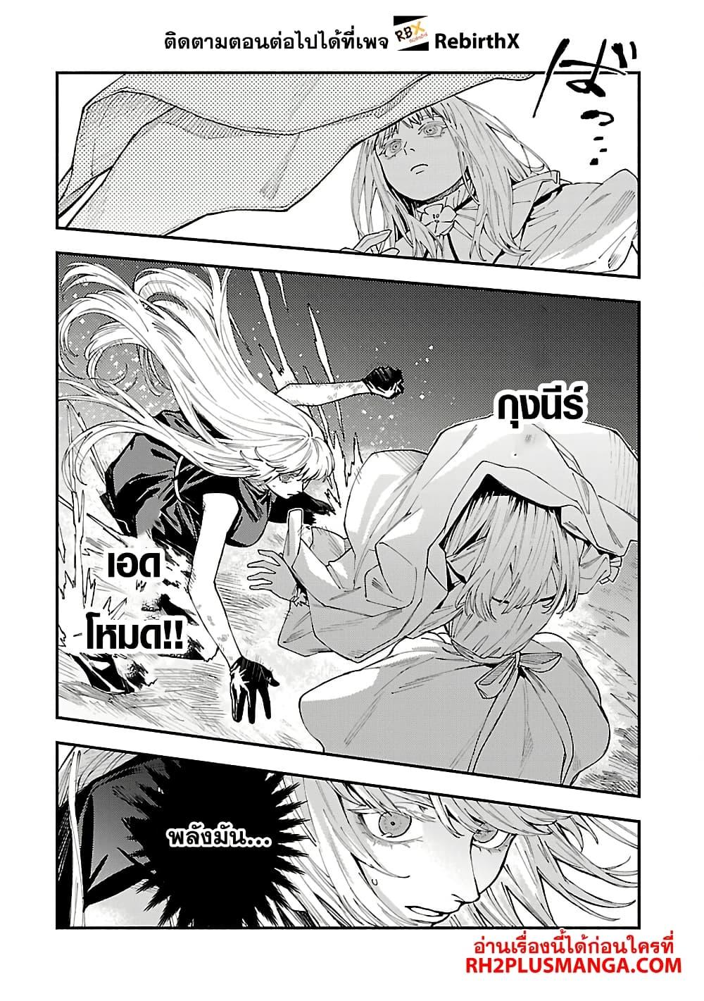 Manga-lc-com อ่านมังงะ อ่านการ์ตูน ออนไลน์ ฟรี Isekai Kaeri no Arafour Riiman, 17-sai no Koro ni Modotte Musou suru ตอนที่ 1 2 3 4 5 6 7 8 9 10 11 12 13 14 ฟรี ไม่มีโฆษณา Manga-lc - อ่าน มังงะ อ่าน การ์ตูน ออนไลน์ อ่านมังงะ ฟรี