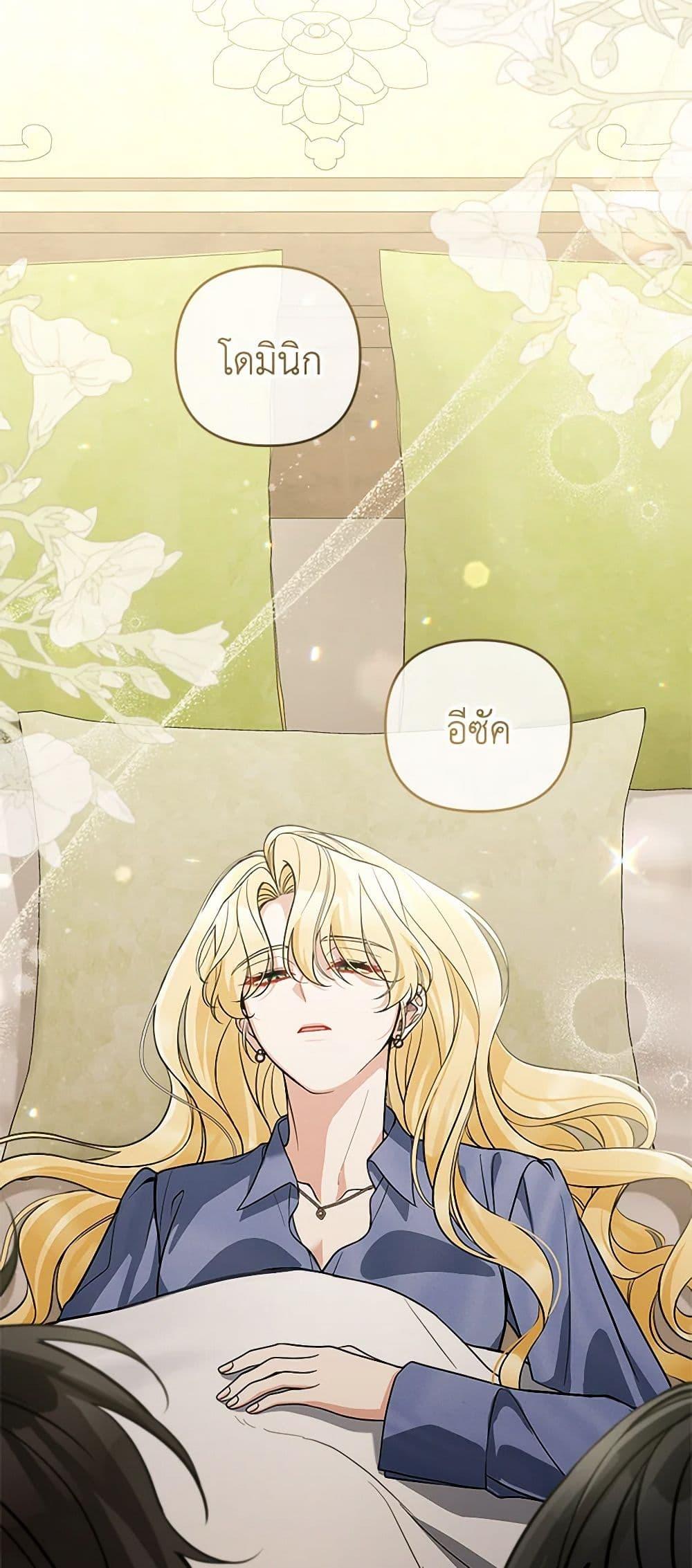 Manga-lc-com อ่านมังงะ อ่านการ์ตูน ออนไลน์ ฟรี Please Don’t Come To The Villainess’ Stationery Store! ตอนที่ 1 2 3 4 5 6 7 8 9 10 11 12 13 14 ฟรี ไม่มีโฆษณา Manga-lc - อ่าน มังงะ อ่าน การ์ตูน ออนไลน์ อ่านมังงะ ฟรี