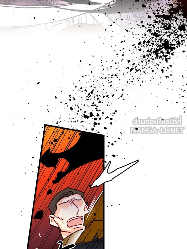 Bring the Love ตอนที่ 152 รูปที่ 27