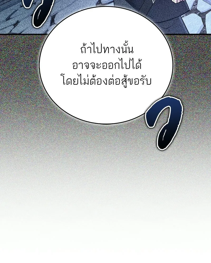 สุดยอดเทรนเนอร์แห่งยุทธภพ ตอนที่ 83 ตระกูลถังแห่งเสฉวน รูปที่ 68