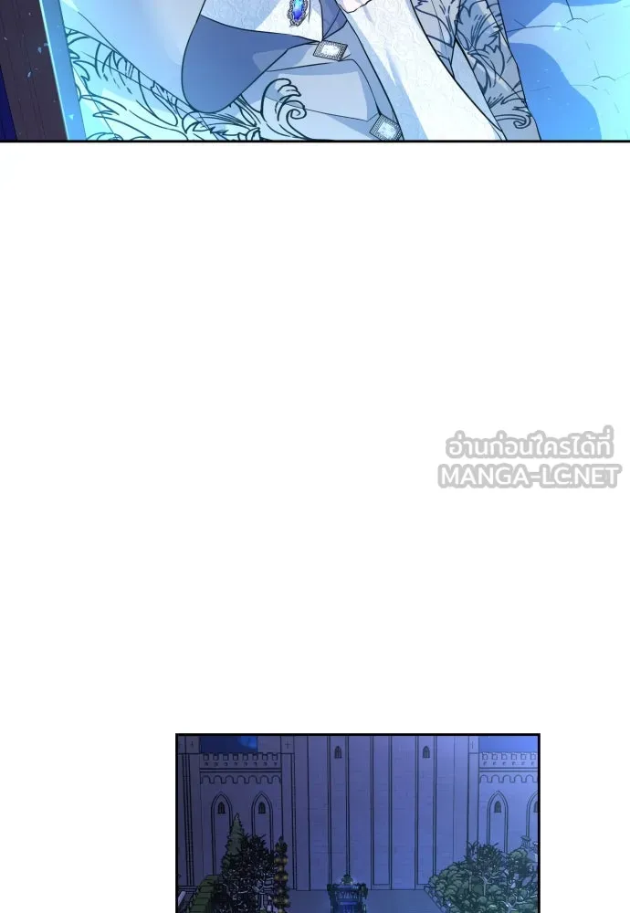 เลดี้มินต์ ตอนที่ 23 รูปที่ 60