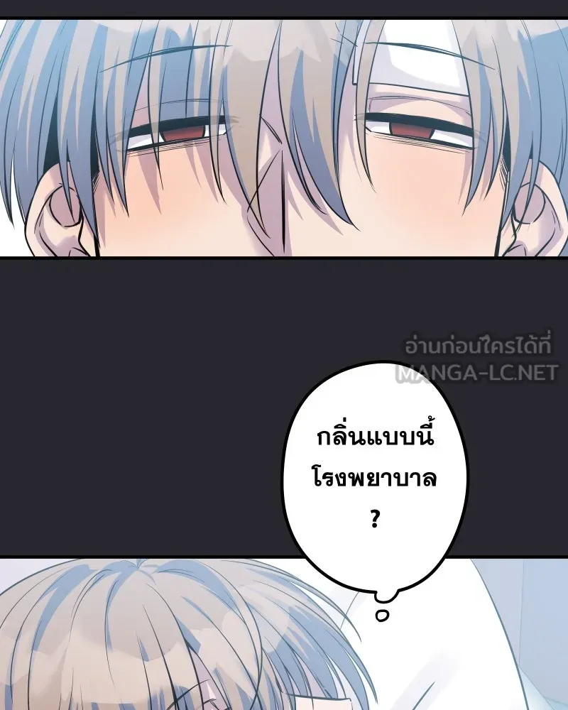 Promise of Death ตอนที่ ep21  จะรอตลอดไป รูปที่ 57