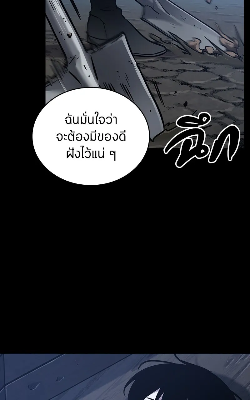 Omniscient Reader อ่านชะตาวันสิ้นโลก ตอนที่ 30 ปราสาทมืด (1) รูปที่ 70