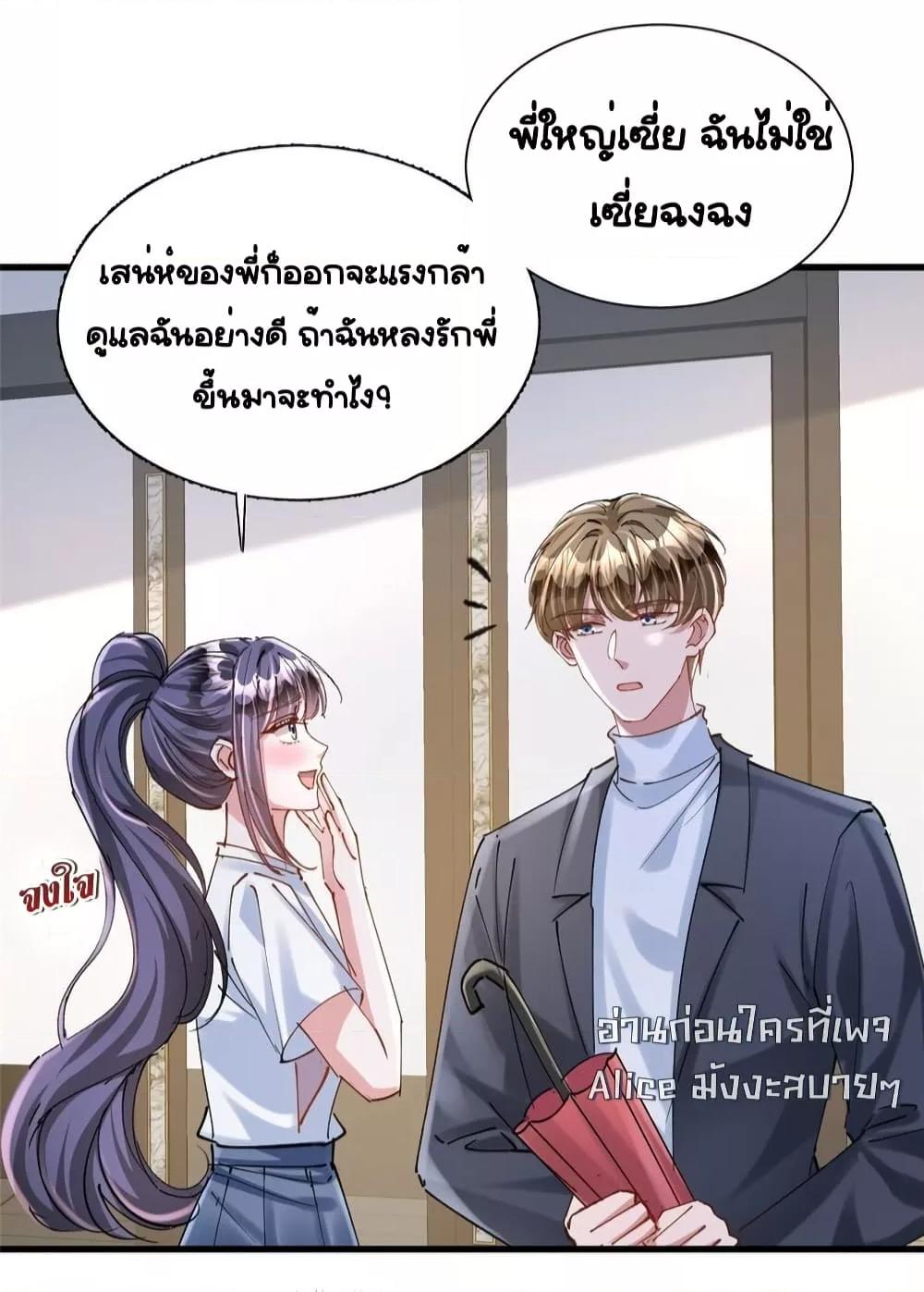 Manga-lc-com อ่านมังงะ อ่านการ์ตูน ออนไลน์ ฟรี IWasRockedto ตอนที่ 1 2 3 4 5 6 7 8 9 10 11 12 13 14 ฟรี ไม่มีโฆษณา Manga-lc - อ่าน มังงะ อ่าน การ์ตูน ออนไลน์ อ่านมังงะ ฟรี