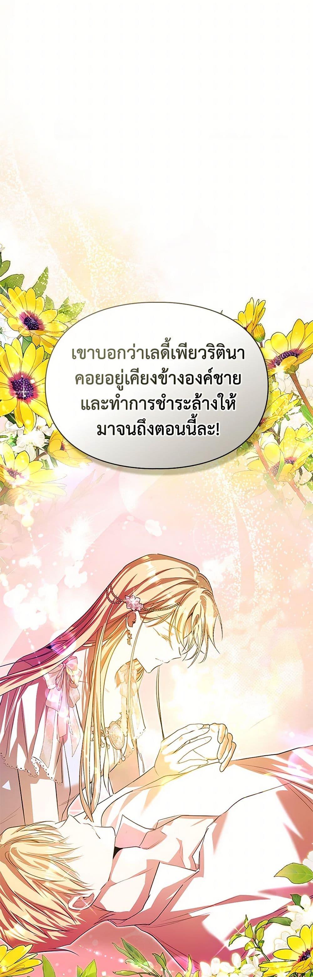 Manga-lc-com อ่านมังงะ อ่านการ์ตูน ออนไลน์ ฟรี The Heroine Had an Affair With My Fiance ตอนที่ 1 2 3 4 5 6 7 8 9 10 11 12 13 14 ฟรี ไม่มีโฆษณา Manga-lc - อ่าน มังงะ อ่าน การ์ตูน ออนไลน์ อ่านมังงะ ฟรี