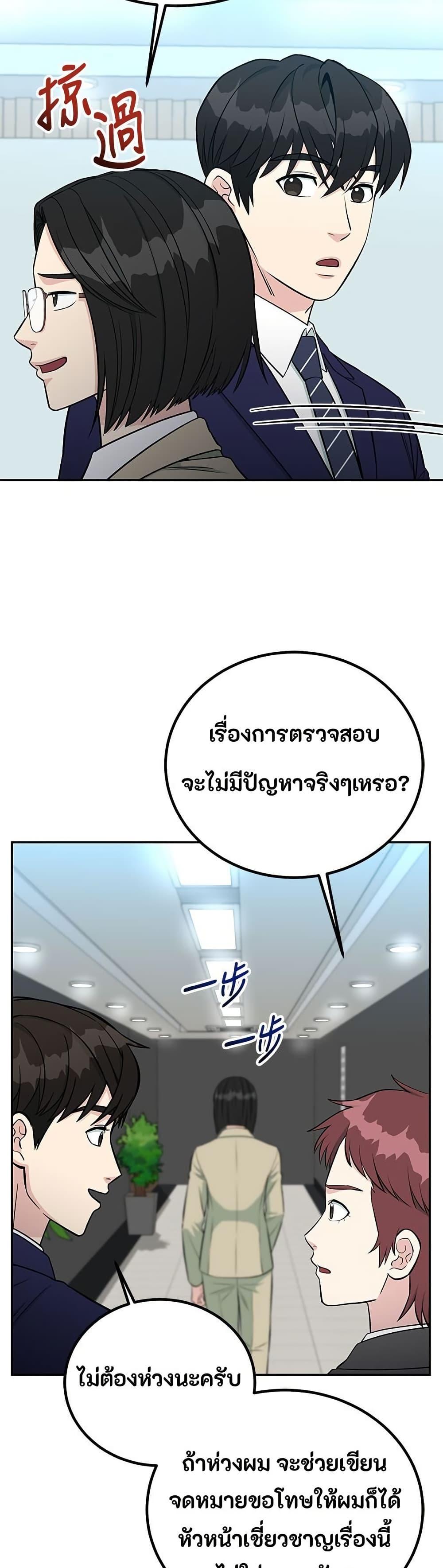 Manga-lc-com อ่านมังงะ อ่านการ์ตูน ออนไลน์ ฟรี Reincarnated as a New Employee ตอนที่ 1 2 3 4 5 6 7 8 9 10 11 12 13 14 ฟรี ไม่มีโฆษณา Manga-lc - อ่าน มังงะ อ่าน การ์ตูน ออนไลน์ อ่านมังงะ ฟรี