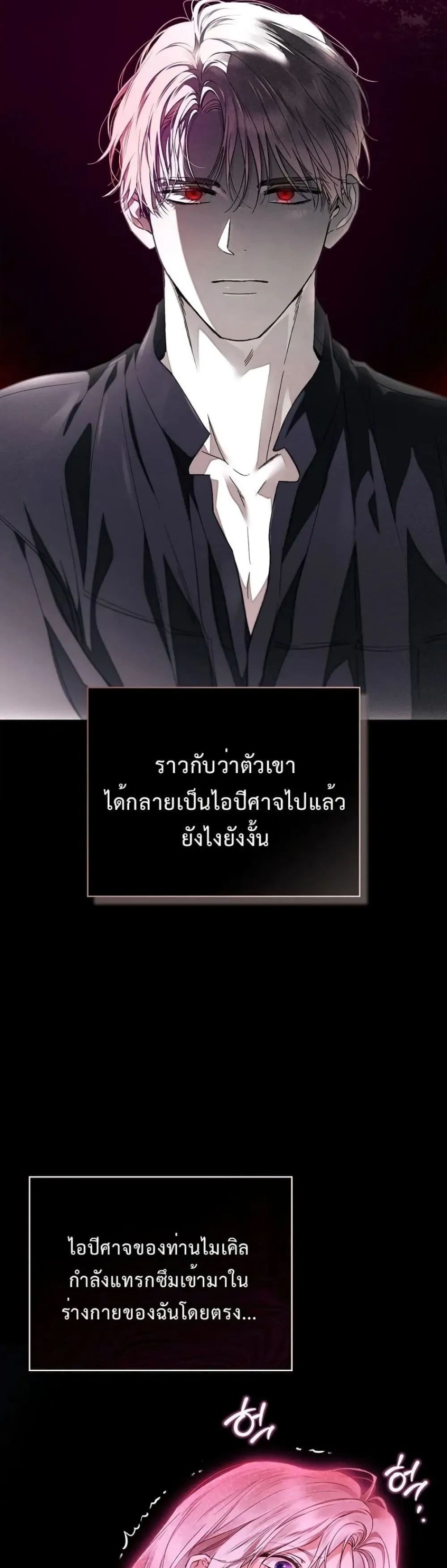 Manga-lc-com อ่านมังงะ อ่านการ์ตูน ออนไลน์ ฟรี My Husband Was Clearly a Paladin ตอนที่ 1 2 3 4 5 6 7 8 9 10 11 12 13 14 ฟรี ไม่มีโฆษณา Manga-lc - อ่าน มังงะ อ่าน การ์ตูน ออนไลน์ อ่านมังงะ ฟรี