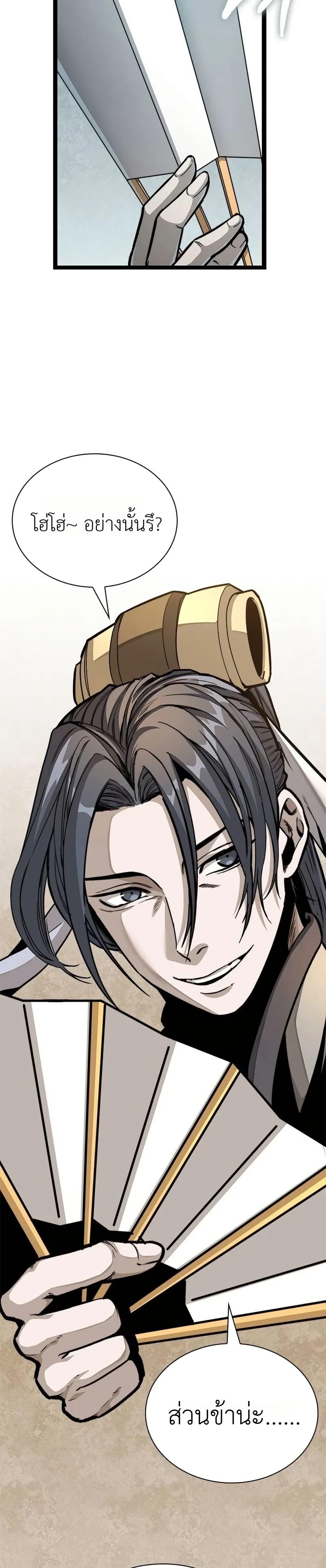 Manga-lc-com อ่านมังงะ อ่านการ์ตูน ออนไลน์ ฟรี The Absolute Scholar ตอนที่ 1 2 3 4 5 6 7 8 9 10 11 12 13 14 ฟรี ไม่มีโฆษณา Manga-lc - อ่าน มังงะ อ่าน การ์ตูน ออนไลน์ อ่านมังงะ ฟรี