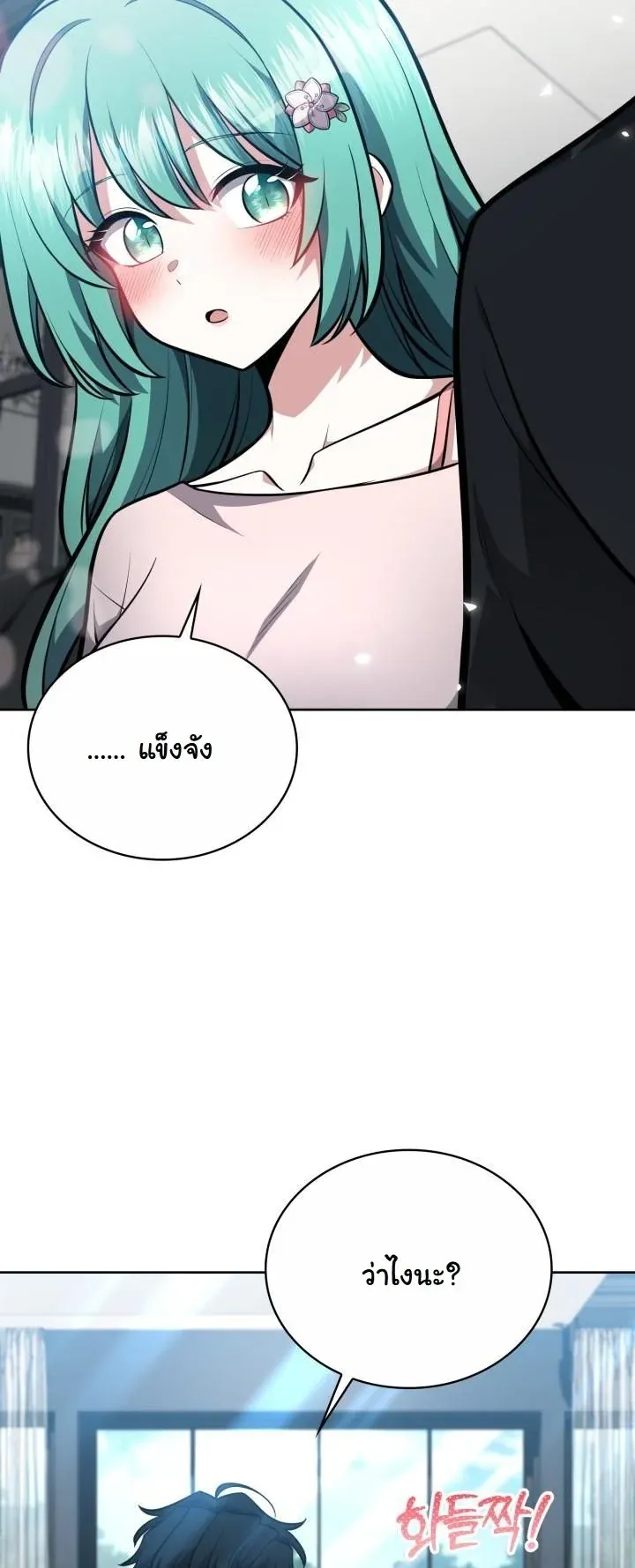 Kidnapped Dragons ด_ลล_บฉบ_บล_กพาต_วม_งกร ตอนที่ ตอนที่ 10 รูปที่ 62