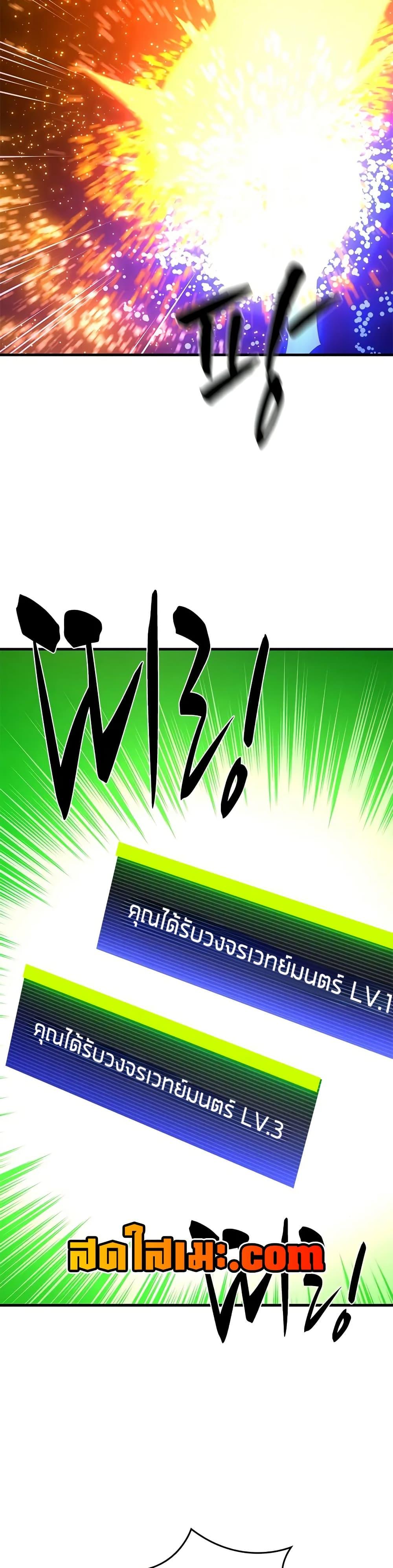 Manga-lc-com อ่านมังงะ อ่านการ์ตูน ออนไลน์ ฟรี The Tutorial is Too Hard ตอนที่ 1 2 3 4 5 6 7 8 9 10 11 12 13 14 ฟรี ไม่มีโฆษณา Manga-lc - อ่าน มังงะ อ่าน การ์ตูน ออนไลน์ อ่านมังงะ ฟรี