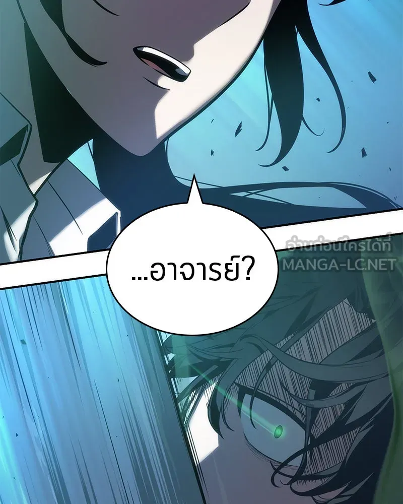 Omniscient Reader อ่านชะตาวันสิ้นโลก ตอนที่ 9 ปลาแสงอาทิตย์ผู้หยั่งรู้ (6) รูปที่ 6