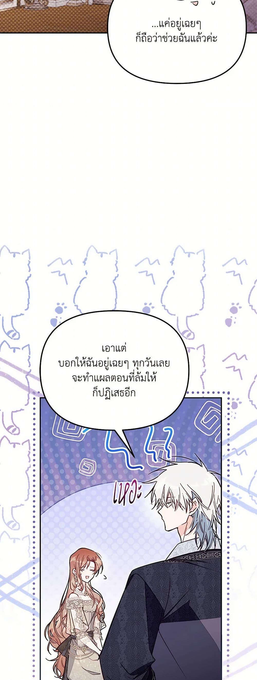 Manga-lc-com อ่านมังงะ อ่านการ์ตูน ออนไลน์ ฟรี No Place for the Fake Princess ตอนที่ 1 2 3 4 5 6 7 8 9 10 11 12 13 14 ฟรี ไม่มีโฆษณา Manga-lc - อ่าน มังงะ อ่าน การ์ตูน ออนไลน์ อ่านมังงะ ฟรี