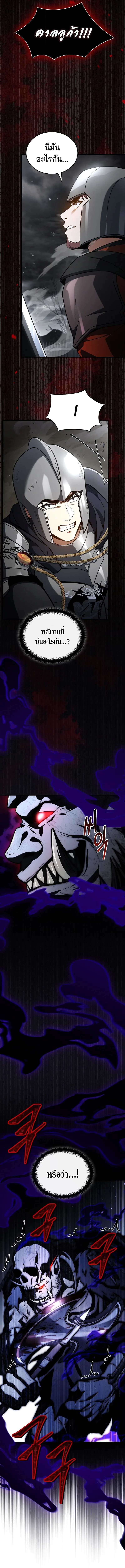 The Third Prince of the Fallen Kingdom has Regressed การหวนค_นของเจ_าชายสามแห_งอาณาจ_กรท_ล_มสลาย ตอนที่ ตอนที่ 43 รูปที่ 17