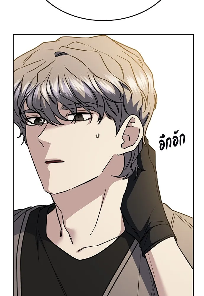 รักแล้วห้ามเลิก ตอนที่ 28 รูปที่ 19