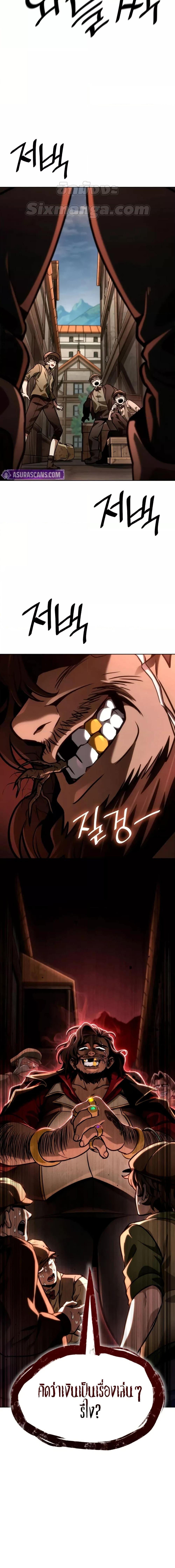 Manga-lc-com อ่านมังงะ อ่านการ์ตูน ออนไลน์ ฟรี InfiniteMage ตอนที่ 1 2 3 4 5 6 7 8 9 10 11 12 13 14 ฟรี ไม่มีโฆษณา Manga-lc - อ่าน มังงะ อ่าน การ์ตูน ออนไลน์ อ่านมังงะ ฟรี