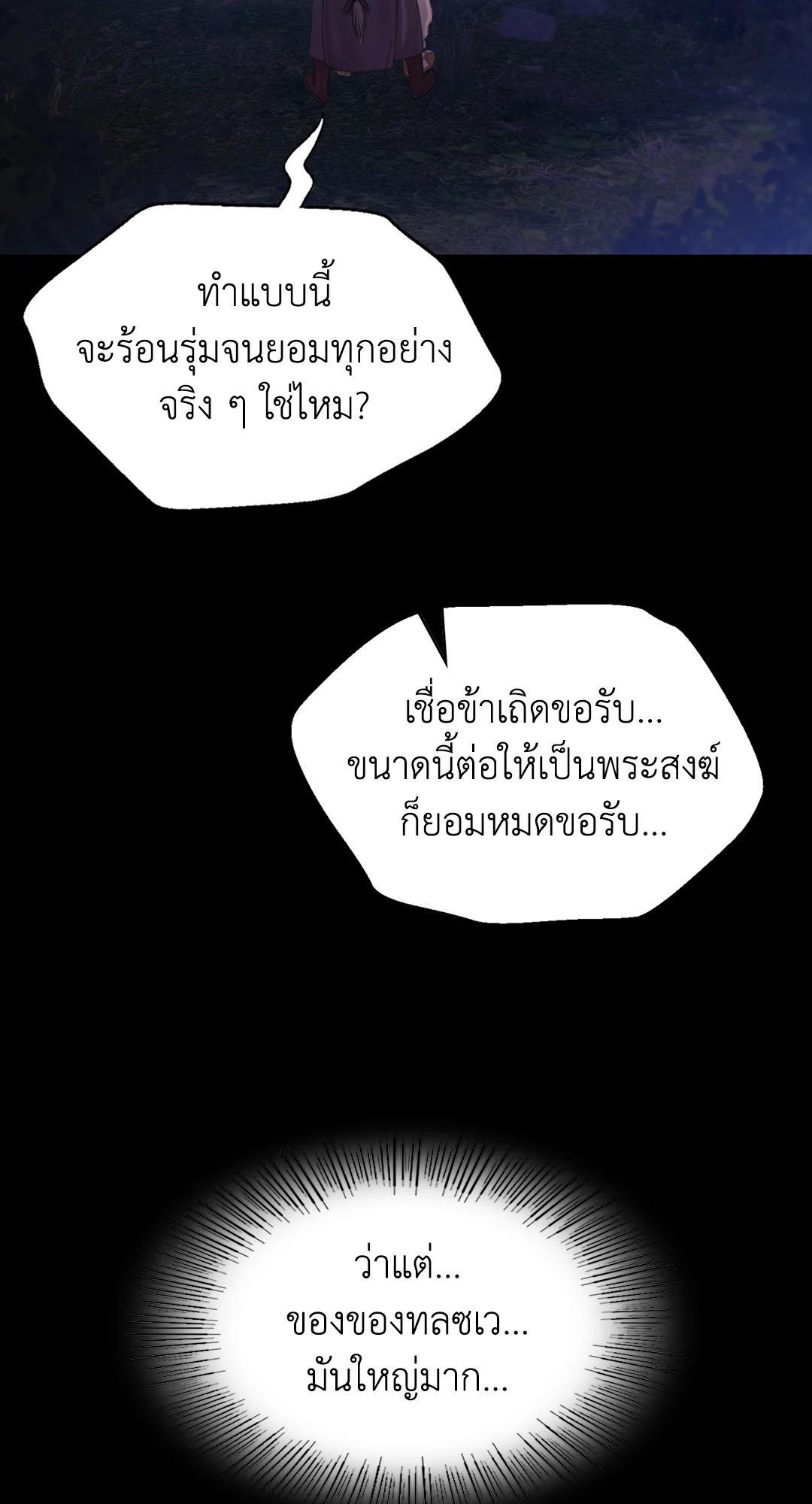 Doujin-Lc- อ่าน โดจิน มังฮวา เกาหลี ญี่ปุ่น จีน แปลไทย Madam ตอนที่ 1 2 3 4 5 6 7 8 9 10 11 12 13 14 ฟรี ไม่มีโฆษณา อ่าน โดจิน Manhwa เกาหลี ญี่ปุ่น จีน เรามีครบ คัดมาให้เน้นๆ โดจิน 18+ รับประกันความฟินโดย  Doujin Lc