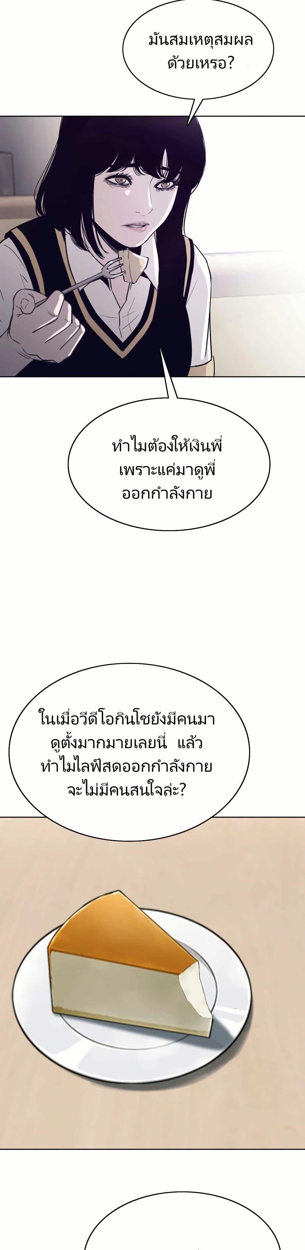 Manga-lc-com อ่านมังงะ อ่านการ์ตูน ออนไลน์ ฟรี Let’s Make a Contract ตอนที่ 1 2 3 4 5 6 7 8 9 10 11 12 13 14 ฟรี ไม่มีโฆษณา Manga-lc - อ่าน มังงะ อ่าน การ์ตูน ออนไลน์ อ่านมังงะ ฟรี