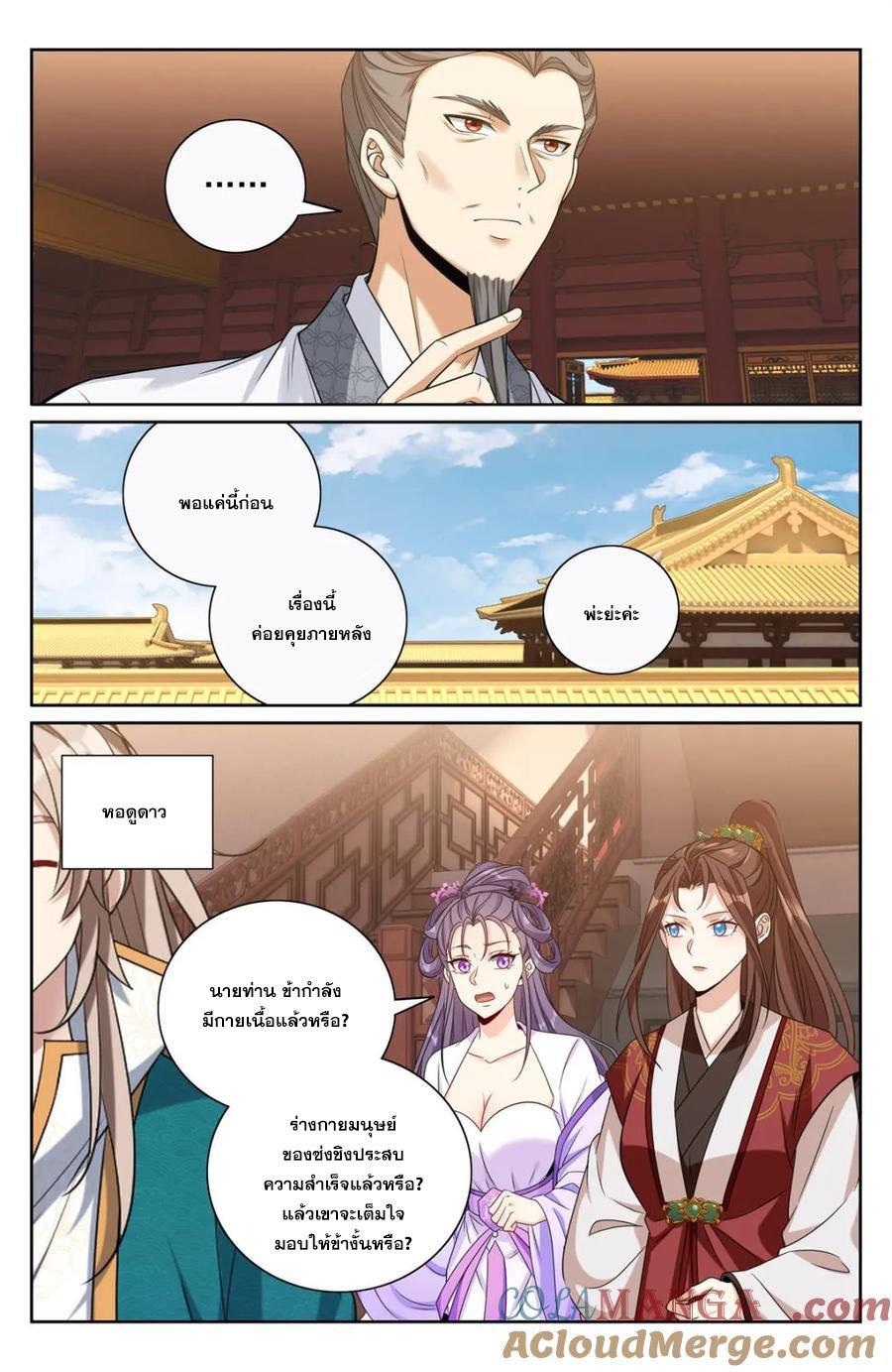 Manga-lc-com อ่านมังงะ อ่านการ์ตูน ออนไลน์ ฟรี Nightwatcher ตอนที่ 1 2 3 4 5 6 7 8 9 10 11 12 13 14 ฟรี ไม่มีโฆษณา Manga-lc - อ่าน มังงะ อ่าน การ์ตูน ออนไลน์ อ่านมังงะ ฟรี