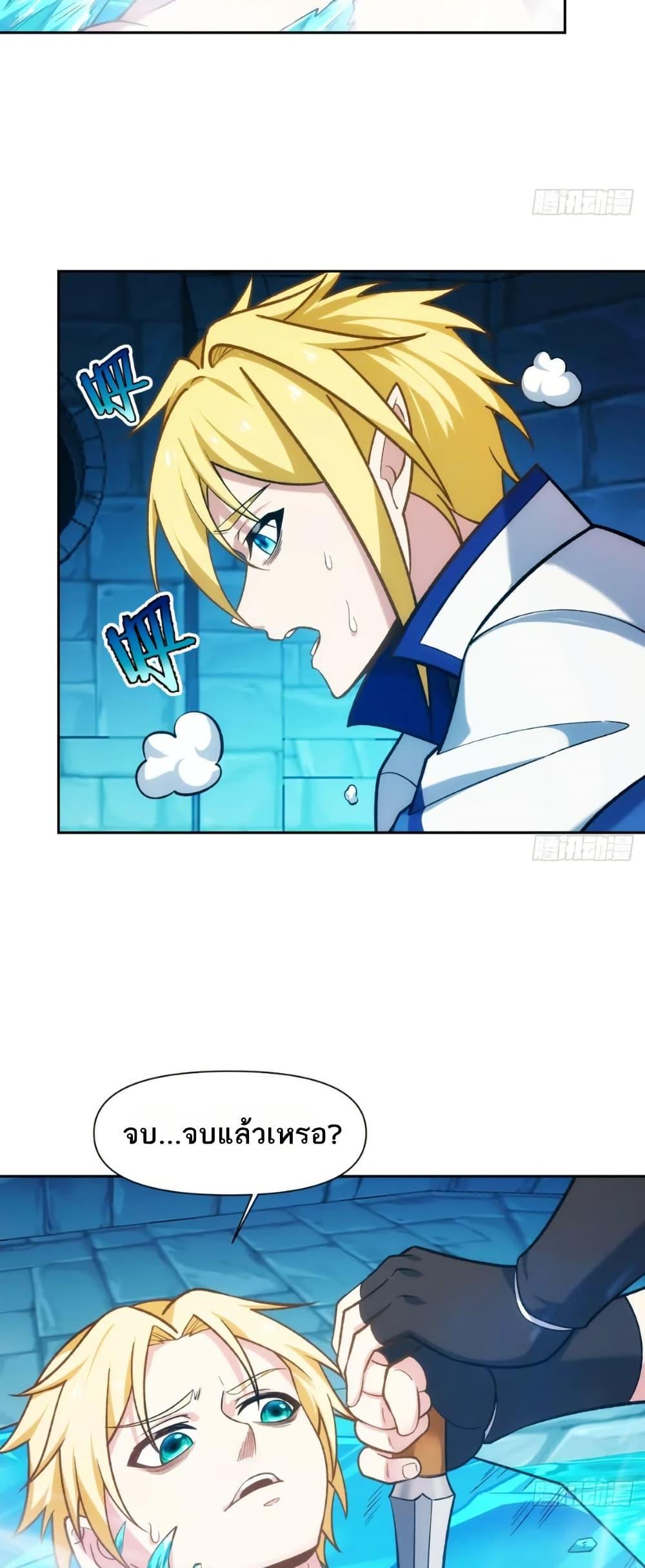 Manga-lc-com อ่านมังงะ อ่านการ์ตูน ออนไลน์ ฟรี The Beta Server For A Thousand Years ตอนที่ 1 2 3 4 5 6 7 8 9 10 11 12 13 14 ฟรี ไม่มีโฆษณา Manga-lc - อ่าน มังงะ อ่าน การ์ตูน ออนไลน์ อ่านมังงะ ฟรี