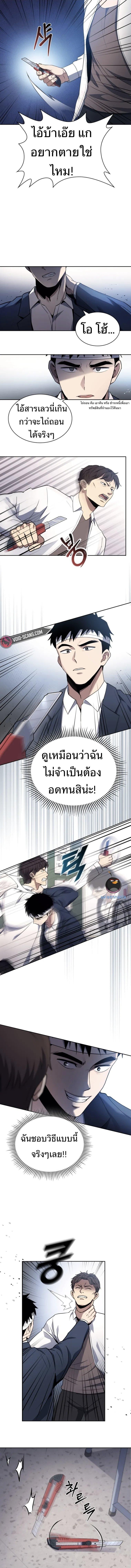 Manga-lc-com อ่านมังงะ อ่านการ์ตูน ออนไลน์ ฟรี Police Returner’s Reset Life ตอนที่ 1 2 3 4 5 6 7 8 9 10 11 12 13 14 ฟรี ไม่มีโฆษณา Manga-lc - อ่าน มังงะ อ่าน การ์ตูน ออนไลน์ อ่านมังงะ ฟรี