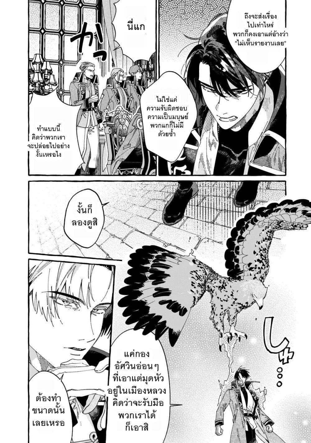 Manga-lc-com อ่านมังงะ อ่านการ์ตูน ออนไลน์ ฟรี Dropout kara no Saishuushoku Saki wa, Isekai no Saikyou Kishidan deshita ตอนที่ 1 2 3 4 5 6 7 8 9 10 11 12 13 14 ฟรี ไม่มีโฆษณา Manga-lc - อ่าน มังงะ อ่าน การ์ตูน ออนไลน์ อ่านมังงะ ฟรี