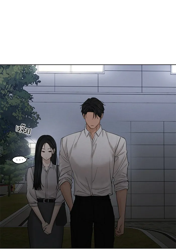 เพียงรุ่งอรุณ ตอนที่ 58 รูปที่ 10